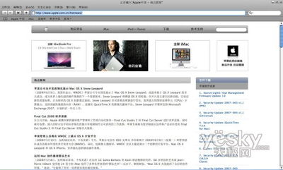 蘋(píng)果電腦軟件發(fā)展歷程 從Macintosh到Apple Silicon的演進(jìn)